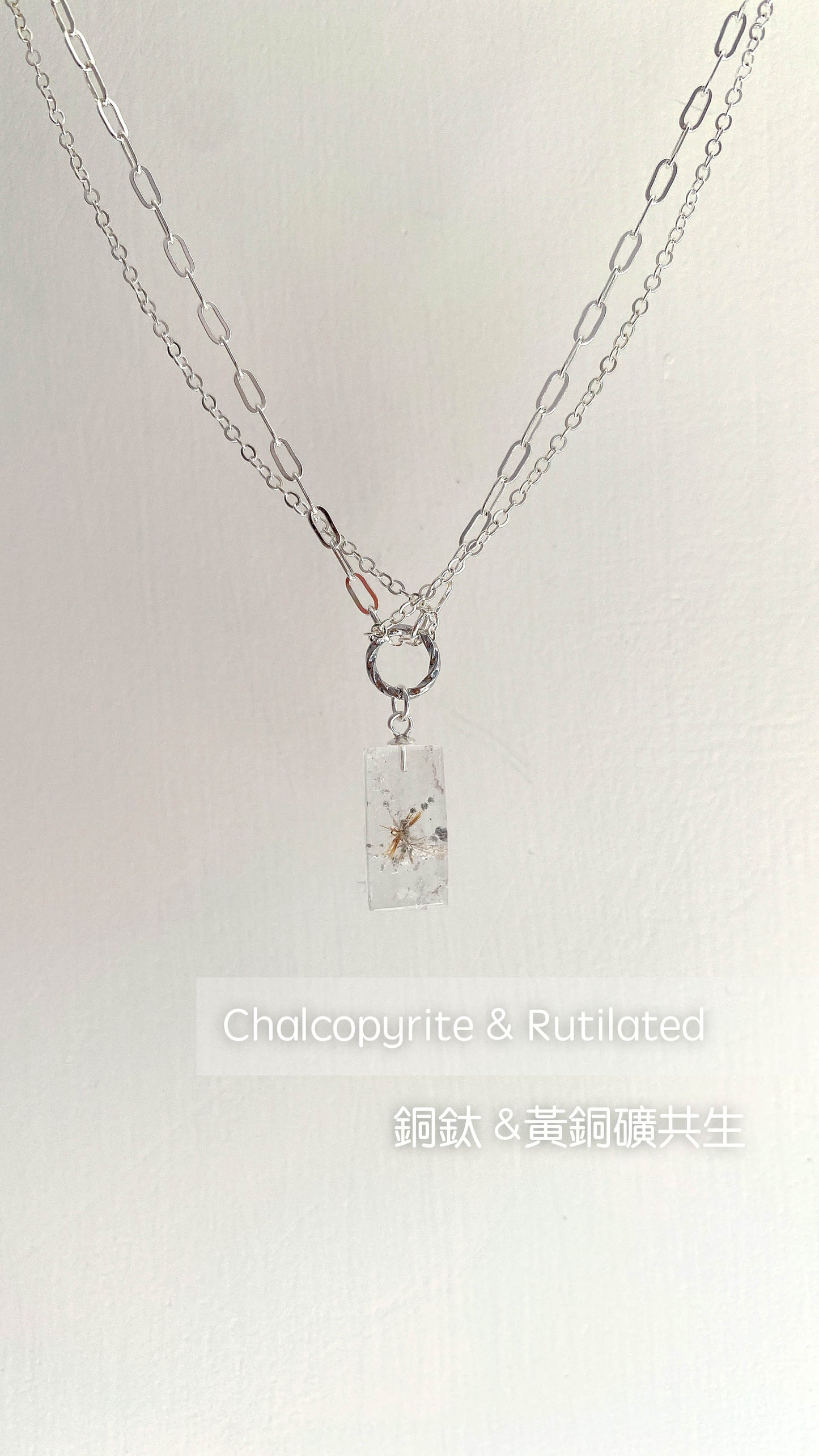 Chalcopyrite Collection: Rare Crystal double Chain Necklace 黃銅礦銅鈦疊帶頸鏈 #neck_chal_s02